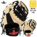 [ отправка в тот же день возможно ]ALL-STAR( все Star ) ASJ-S20 софтбол для catcher mito для принимающего маленький размер First mito type правый для метания ASJS20