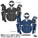 [.... correspondence ]ALL-STAR( all Star ) hardball catcher protector 3 point set high school baseball correspondence mask /FM40SH protector /CP45PH leg-guards /LG45PH