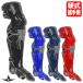 ALL-STAR( все Star ) LG-5 бейсбол для кетчера щитки 15.5~17 дюймовый нога защита бейсбол 