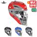 ALL-STAR( все Star ) MVP251 Junior для бейсбола шлем type catcher маска SG Mark соответствие требованиям товар для принимающего бейсбол 