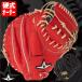 ���󒍐��Y��ALL-STAR�i�I�[���X�^�[�j �d���p�L���b�`���[�~�b�g �J�X�^���I�[�_�[ �ߎ�p �d���~�b�g �I�[�_�[�~�b�g CUSTOM ORDER �싅