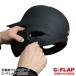 C-FLAP installation strike person for face guard face protector C flap 