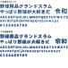 �l�[�����H �h�J���H �~�Y�m�v�� �O���u�P�[�X 1FJCDS2001/1FJCDS2002��p �O���u�P�[�X�Ɠ����w�����̂ݑΉ��� �I���l�[�� �h���イ �싅 GLOVECASE �֘A�摜5