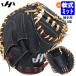 [ отправка в тот же день возможно ] - takeyama(HATAKEYAMA) PRO-JM8D Junior для софтбола catcher mito для принимающего JL8 type sierra - Move подросток для софтбола mito ограниченный товар бейсбол 
