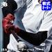 < производство на заказ >JB custom заказ bat для софтбола береза BPJONK для софтбола из дерева bat JB bat мир корова JB WAGYU JB бейсбол 