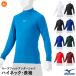 < почтовая доставка соответствует > Mizuno (MIZUNO) 12JAAP51 Roo z Fit нижняя рубашка Junior * с высоким воротником * длинный рукав Zero плюс Zero Plus+ бейсбол 