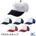  Mizuno (MIZUNO) 12JWBB30p Ractis колпак с обратной почтой Magic регулируемый бейсбол 