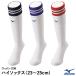 < почтовая доставка соответствует > Mizuno (MIZUNO) 12JXAU48 гольфы wi мужской для 23~25cm бейсбол софтбол 