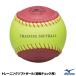  Mizuno (MIZUNO) 1BJBS85200 тренировка софтбол вращение для проверки 