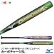  Mizuno (MIZUNO) 1CJFS324 софтбол для FRP производства bat машина bo Charge SL 3 номер / резина мяч для легкий модель 