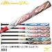  Mizuno (MIZUNO) 1CJFS326 софтбол для FRP производства bat AX4 3 номер / резина мяч для e- X 4