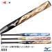  Mizuno (MIZUNO) 1CJFS624 софтбол для FRP производства bat AX4 2 номер / резина мяч для e- X 4