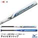  Mizuno (MIZUNO) 1CJFS628 софтбол для FRP производства bat Champion sip2 номер / резина мяч для 1CJFS62876 1CJFS62878