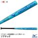  Mizuno (MIZUNO) 1CJMS61477 софтбол для металлический bat Thor Tec n1 номер мяч для легкий вход модель 