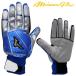 [ отправка в тот же день возможно ]< почтовая доставка соответствует > Mizuno (MIZUNO) 1EJET130 пробег . для перчатки обе рука для Mizuno Pro свободный размер одиночный . промывание в воде возможно GS оригинал MizunoPro MP GS07 бейсбол 