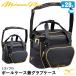  Mizuno (MIZUNO) 1FJB3502 мяч кейс . перчатка кейс Mizuno Pro вышивка соответствует товар бейсбол 