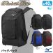  Mizuno (MIZUNO) 1FJDC010 рюкзак свечение bar Elite примерно 40 литров вышивка соответствует товар GlobalElite GE бейсбол 