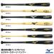 [.... correspondence ] Mizuno (MIZUNO) 2TW028 for hardball wooden bat bamboo bat Victory stage bamboo BAMBOO real strike possibility training bat limited goods { special price }