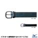  Mizuno (MIZUNO) 52VA2914 софтбол судья участник для ремень двусторонний 100cm соответствует 