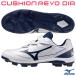  Mizuno (MIZUNO) 11GP252614 отметка шиповки подушка Revo dia BLT ременного типа белый × темно-синий 3E соответствует бейсбол 
