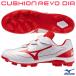  Mizuno (MIZUNO) 11GP252662 отметка шиповки подушка Revo dia BLT ременного типа белый × красный 3E соответствует бейсбол 