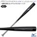 [ отправка в тот же день возможно ] Mizuno (MIZUNO) 1CJWK19189 в общем для софтбола biyondo Max Legacy knock 89cm бейсбольная бита BEYONDMAX LEGACY бейсбол 