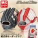 < производство на заказ > Mizuno (MIZUNO) для бейсбола заказ перчатка свечение bar Elite Pro * заказ 1AJGH74450 GlobalElite GE заказ симуляция перчатка бейсбол 
