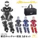 [.... correspondence ] Mizuno (MIZUNO) softball type catcher protector 3 point set Mizuno professional . case attaching 1DJQR200 1DJPR160 1DJLR160 catcher set . hand protector baseball 