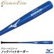 < производство на заказ > Mizuno (MIZUNO) 1CJWK90700 свечение bar Elite * бейсбольная бита заказ . из дерева заказ bat бейсбол 1CJWK90500 пришедший на смену товар 