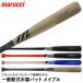 [ отправка в тот же день возможно ]marucci MVEJLINDY12 в общем для софтбола из дерева bat Maple Francis ko* Lynn do-aLINDY12 M-BALL BAT M bat мульти- ma Roo chi maru chi бейсбол 