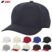 es SK (SSK) BC072 6 person круглый Baseball колпак бейсбол 