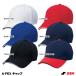 es SK (SSK) BC501AF A-FLEX колпак Baseball колпак бейсбол 