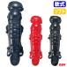 es SK (SSK) CNSL2000 в общем для софтбола * софтбол двоякое применение catcher rega-z двойной cup одним движением пряжка щитки бейсбол 