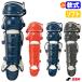 es SK (SSK) CNSLJ110C Junior для софтбола * софтбол двоякое применение catcher rega-z двойной cup одним движением пряжка бейсбол 