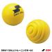 es SK (SSK) GDTRSB SWAY BALL тренировка мяч бейсбол 