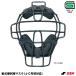 �G�X�G�X�P�C�iSSK�j UPNM210S ��R���p�}�X�N SG�}�[�N���i�i �A���p�C�A�}�X�N �싅
