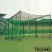 { производитель прямая поставка } Techno (TECHNO) 1-31-110 тренировочная сетка для бейсбола A type доставка отдельно . предварительный расчет производство на заказ бейсбол софтбол 