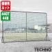  Techno (TECHNO) 1-50-206 замена обивки для сеть 3×5m для (2.87×4.97) поли echi Len 440T/44шт.@ нет . производство на заказ сеть только бейсбол софтбол 