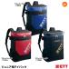  Z (ZETT) BA1523 Junior для Day Pack примерно 20 литров bat место хранения возможность боковой карман имеется повторный . отражающий лента установка рюкзак рюкзак бейсбол 