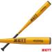  Z (ZETT) BAT18513 бейсбол металлический тренировочная бита 83cm желтое золото средний баланс официальный битва использование возможность механизм удар . возможность бейсбол 