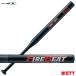  Z (ZETT) BAT52430 софтбол для металлический bat fire - свекла 80cm средний баланс 11 дюймовый (2 номер )/ резина мяч для FIREBEAT