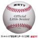  Z (ZETT) BB1115N little sinia соревнование лампочка 1 дюжина /12 лампочка бейсбол подросток для мяч натуральный кожаный бейсбол 