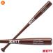 �[�b�g�iZETT�j BWT45602 ���w����ؐ��o�b�g �G�N�Z�����g�o�����X 72cm �싅