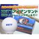 �y���������z�[�b�g�iZETT�j BB350S �A�C�A���T���h����g���[�j���O�{�[�� �T���h�{�[�� 350g�~6���� ���ᔽ���� �e�B�[�E�g�X�Ō����K��p ���S �싅 �֘A�摜1