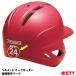 < build-to-order manufacturing > Z (ZETT) BHBM helmet Mark order back surface number seal 2 character till 