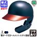 䥼åȡZETT Ǽѳܥդإå+ҥ 顼 ĥ䤢 BHL308AG BKAKOAG BHLP11 Ҽդ ե 