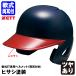 䥼åȡZETT Ǽѥإå ξդ ҥ 顼 ĥ䤢 BHL380 BHLP11 