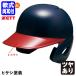 䥼åȡZETT ǯǼѥإå ҥ 顼 ξդ 뼰Ĵǽդ Ĥͭ BHL780 BHLP11 