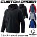 < производство на заказ > Descente (DESCENTE) MoveSports флис жакет ST6SSWT0M type custom заказ STC6SWC0M STC6SWC1M DBX-2360C Move спорт бейсбол 