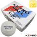 [ отправка в тот же день возможно ] софтбол одобренный мяч 12 дюймовый 1 коробка (6 лампочка ) Kenko софтбол соревнование лампочка новый дизайн Япония софтбол ассоциация одобренный мяч резина софтбол старый 3 номер лампочка S12C 12inch